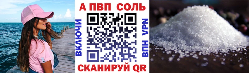Где можно купить наркотики Болотное Конопля  Кокаин  ГАШИШ  МЕТАМФЕТАМИН  Меф 