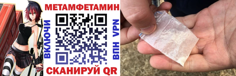 мега ссылки  Болотное  АМФ Premium 