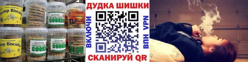 Cannafood марихуана  Болотное 
