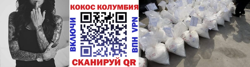 KRAKEN зеркало  Болотное  Кокаин 97% 