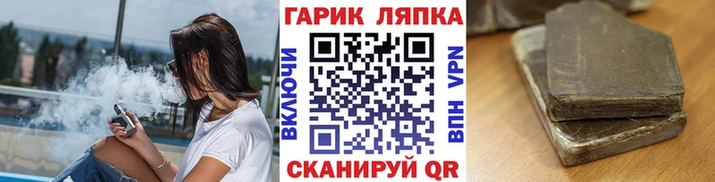 ГАШИШ индика сатива  дарнет шоп  Болотное 
