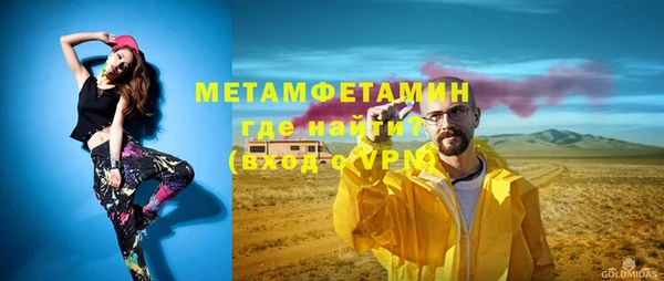 альфа пвп Елабуга