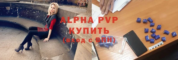 альфа пвп Елабуга