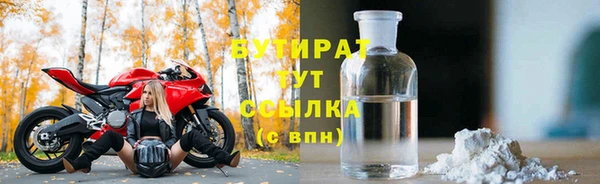 МДМА Заволжье