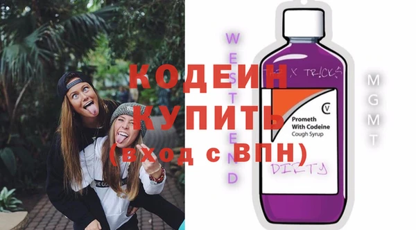 наркотики Ельня