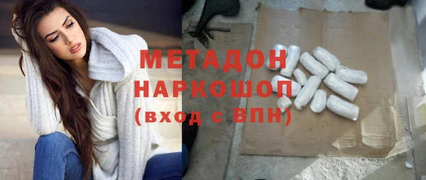 трава Елизово