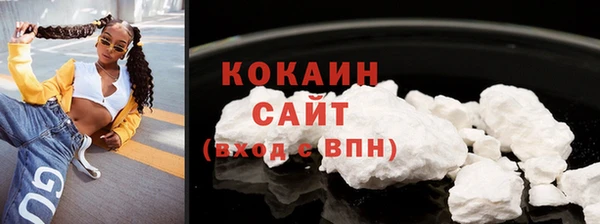 альфа пвп Елабуга