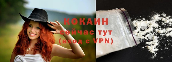 трава Елизово
