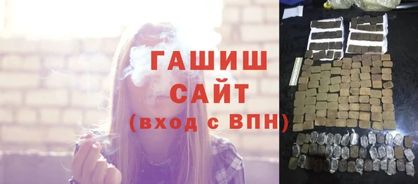 наркотики Ельня