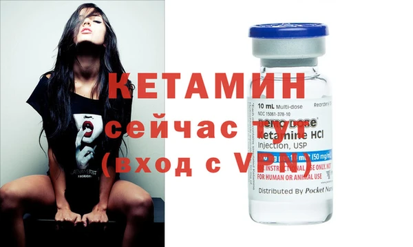 трава Елизово