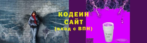 МДМА Заволжье