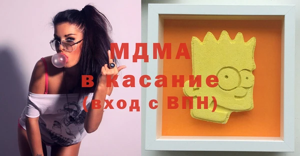 МДМА Заволжье