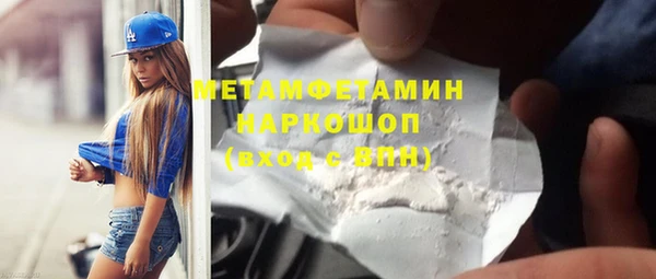 меф VHQ Заводоуковск