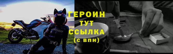 альфа пвп Елабуга