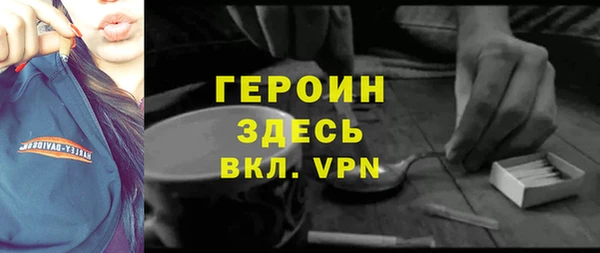 трава Елизово