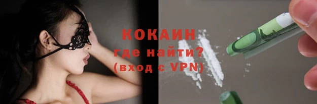 наркотики Ельня