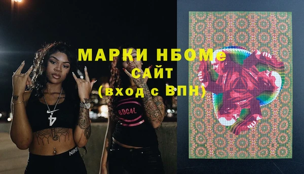 трава Елизово