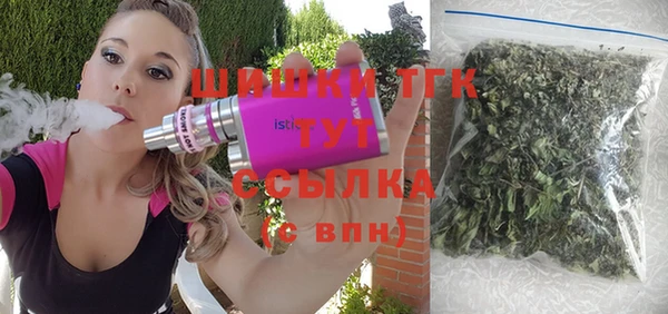 трава Елизово
