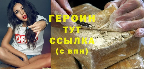 альфа пвп Елабуга