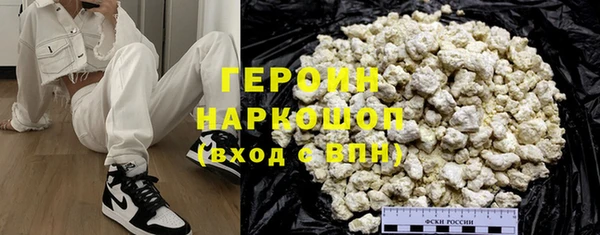 наркотики Ельня