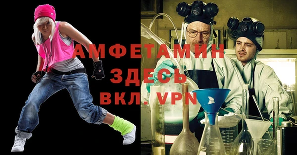 меф VHQ Заводоуковск