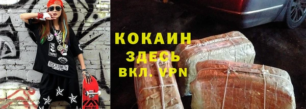 альфа пвп Елабуга
