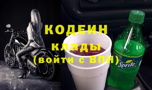 скорость Заволжск
