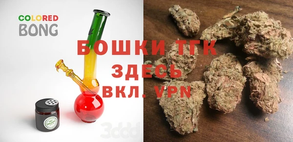 наркотики Ельня