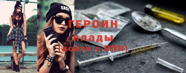 наркотики Ельня