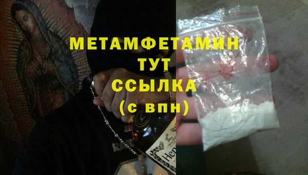 мяу мяу мука Дмитровск