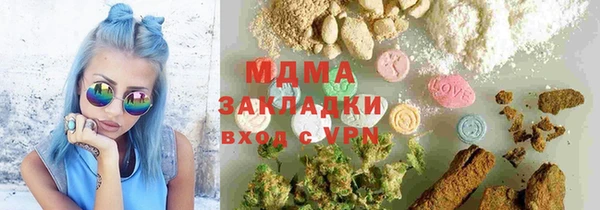 наркотики Ельня