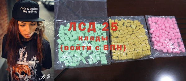 трава Елизово