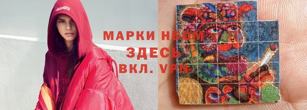 МДМА Заволжье