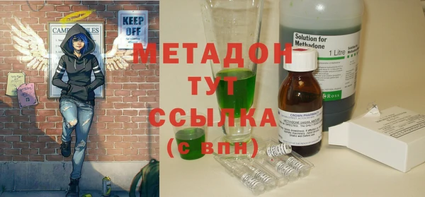 МДМА Заволжье