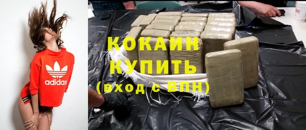 МДМА Заволжье