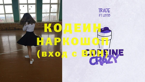 скорость Заволжск