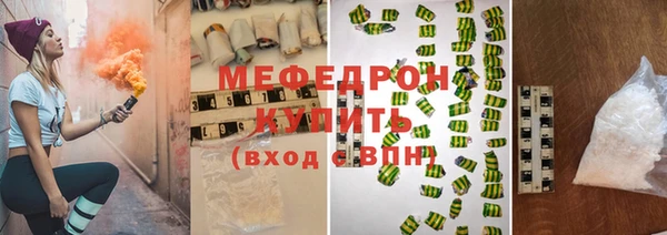трава Елизово