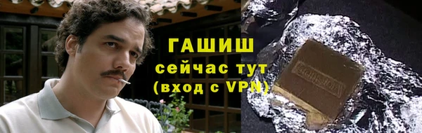 альфа пвп Елабуга