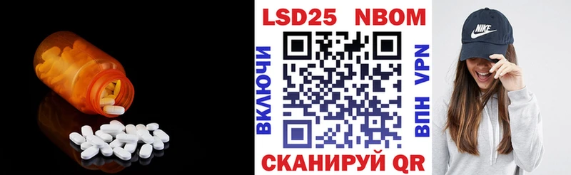 ЛСД экстази кислота  MEGA вход  Болотное  что такое наркотик 