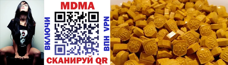 MDMA crystal Болотное