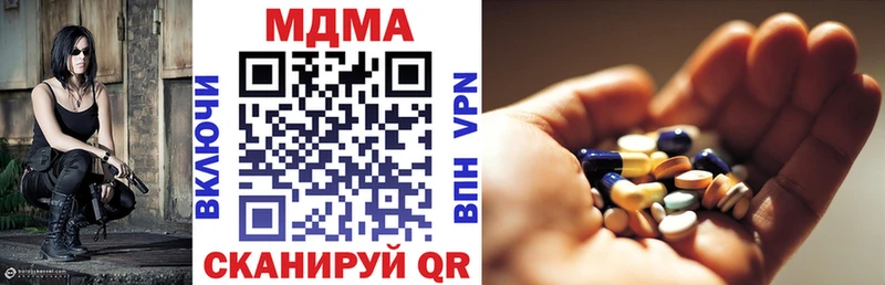 МДМА молли  где купить наркоту  hydra онион  Болотное 