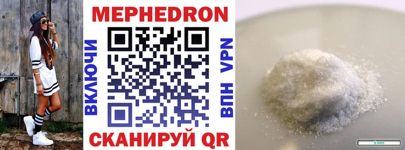 купить наркотик  Болотное  Мефедрон мяу мяу 
