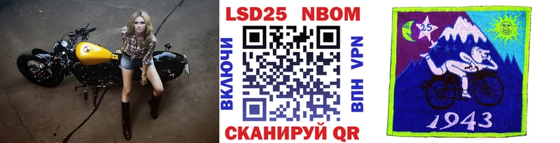 где купить наркоту  Болотное  Марки 25I-NBOMe 1500мкг 