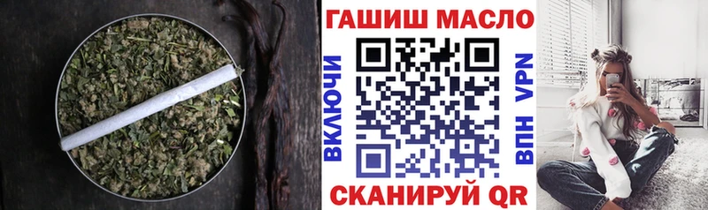 купить наркотики сайты Болотное ТГК гашишное масло